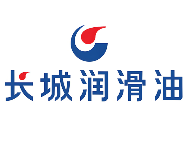沂水长城润滑油经销商