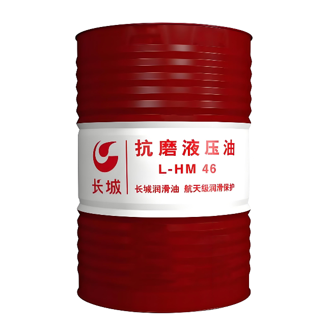 沂水长城抗磨液压油
