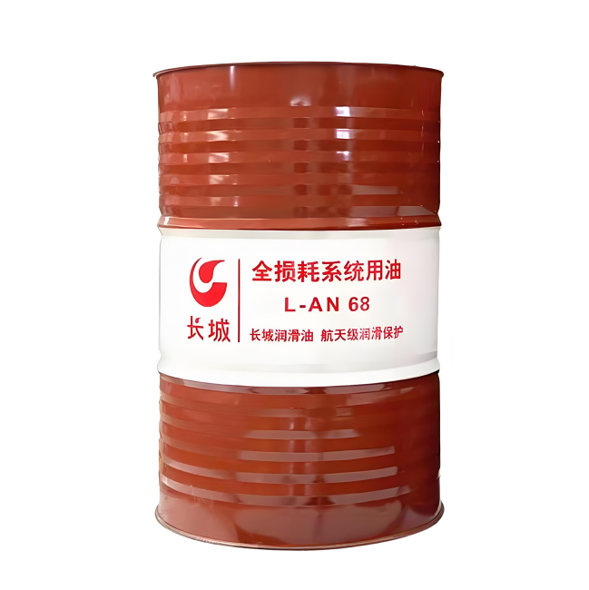 沂水长城全损耗系统用油